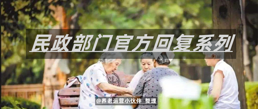 友龄咨询可提供养老机构等级评定 友龄咨询可提供养老机构等级评定