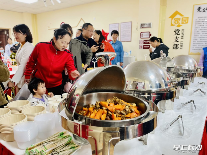 开福区养老协会