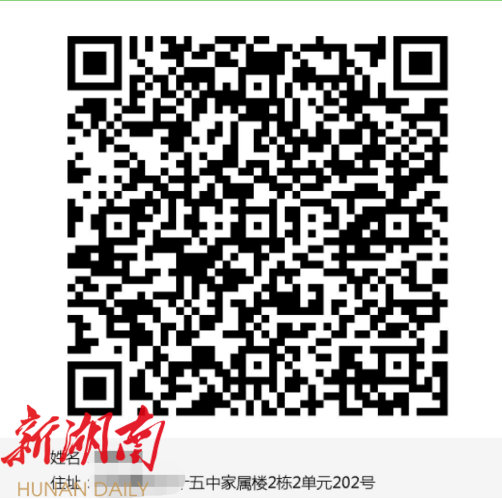 友龄适老化改造全程APP