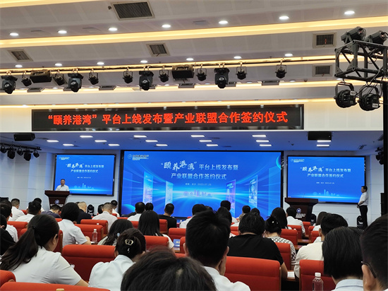 湖南建行养老平台 湖南建行养老平台