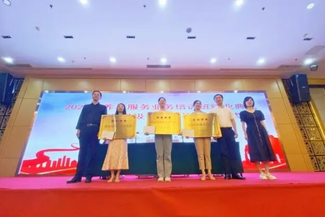 长沙养老市养老机构等级评定 长沙养老市养老机构等级评定