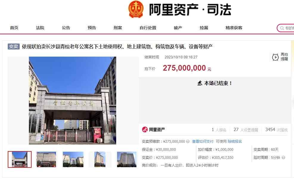 1696945629376620.png 1696945629376620.png