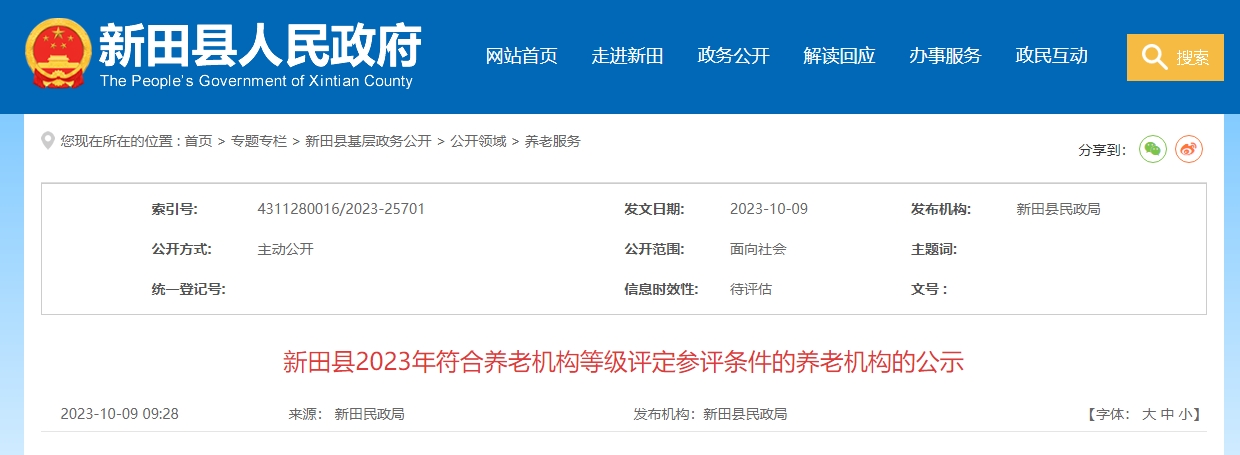 1697034400367000.png 1697034400367000.png