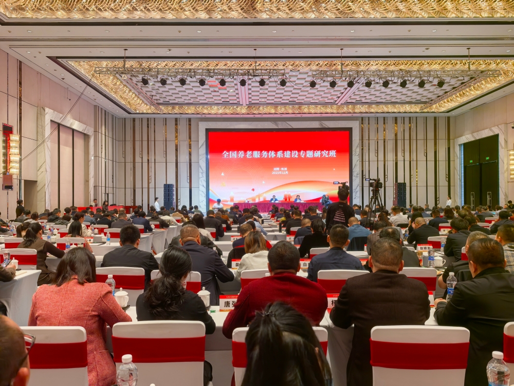 长沙友龄咨询有限公司 长沙友龄咨询有限公司