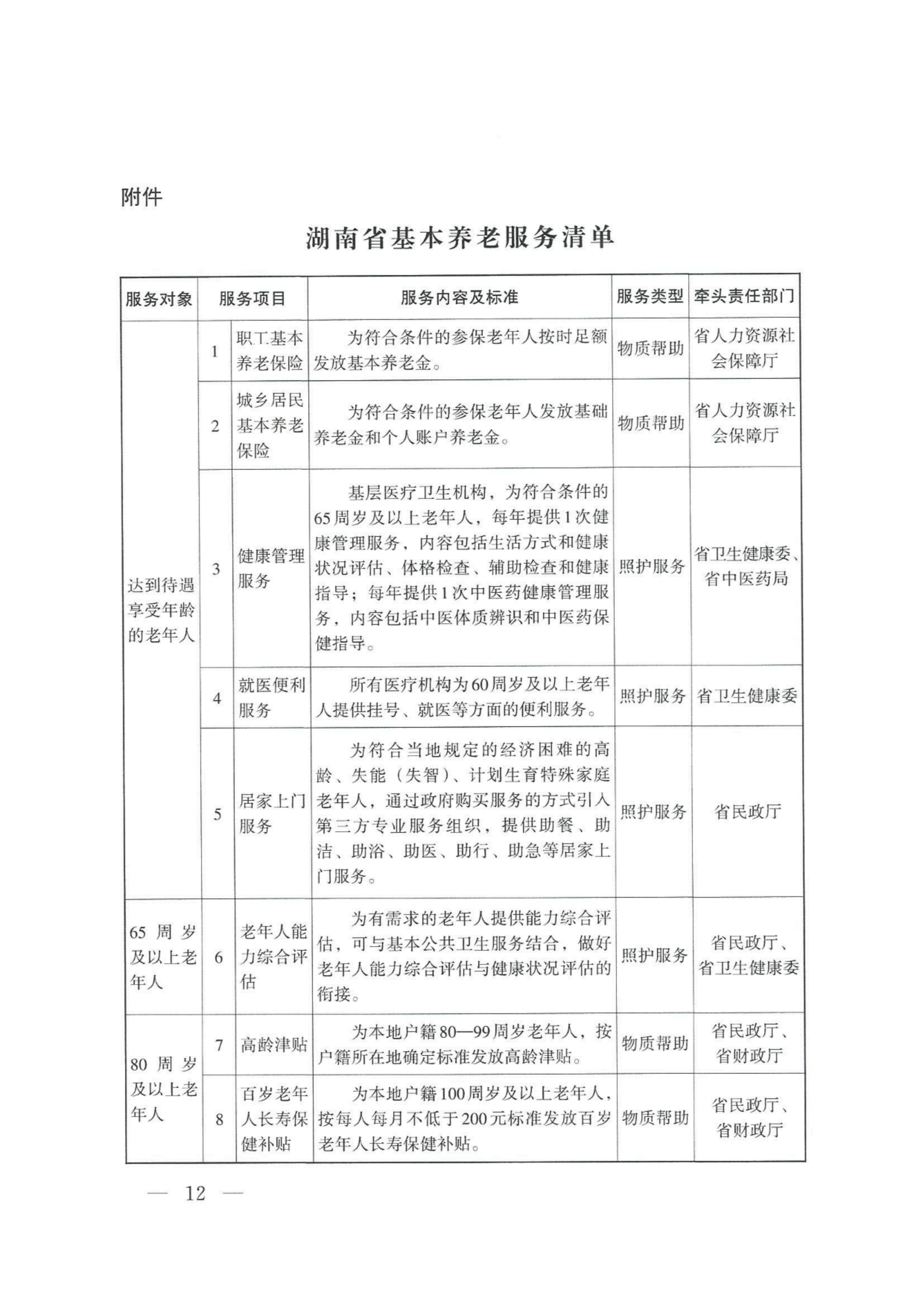 1762400571240153.jpg 1762400571240153.jpg