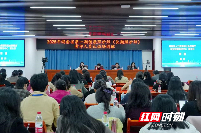 长沙友龄咨询有限公司长期照护师