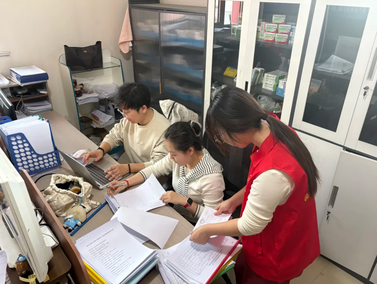 养老服务消费券核查