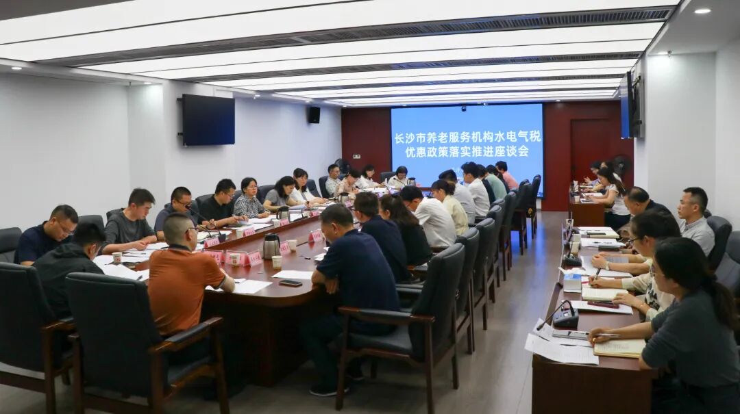 长沙友龄咨询有限公司